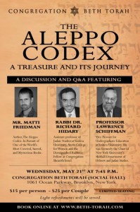 Aleppo Codex